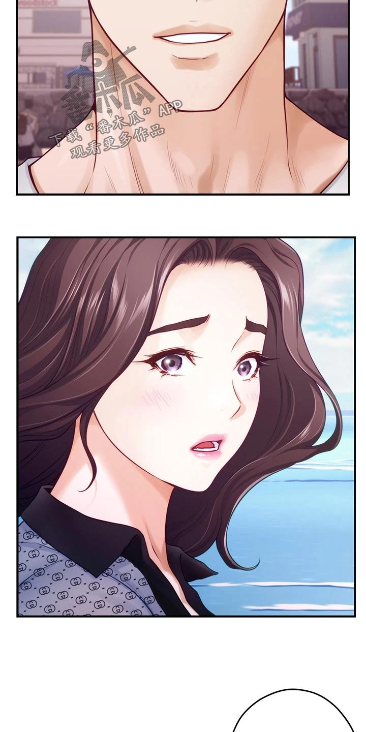 抚平伤痛漫画,第69章：海边2图