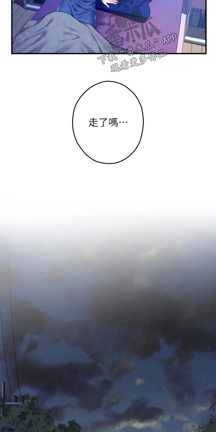 抚平受伤的心灵漫画,第51章：进一步3图