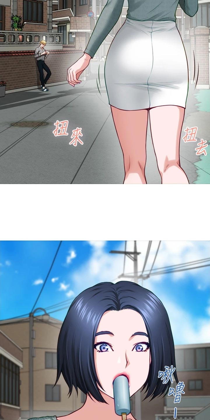 抚平伤痛的最佳方法漫画,第30章：替代品4图