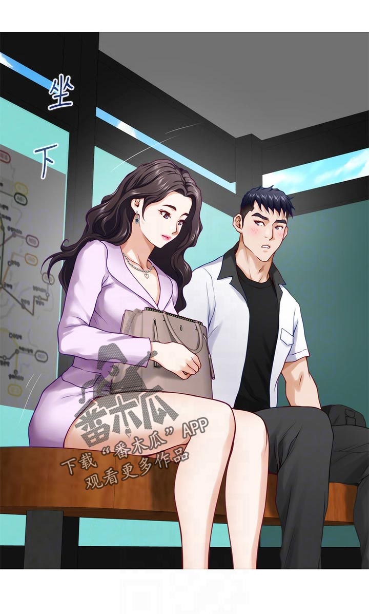 抚平伤疤的情感文案漫画,第41章：初次相遇3图