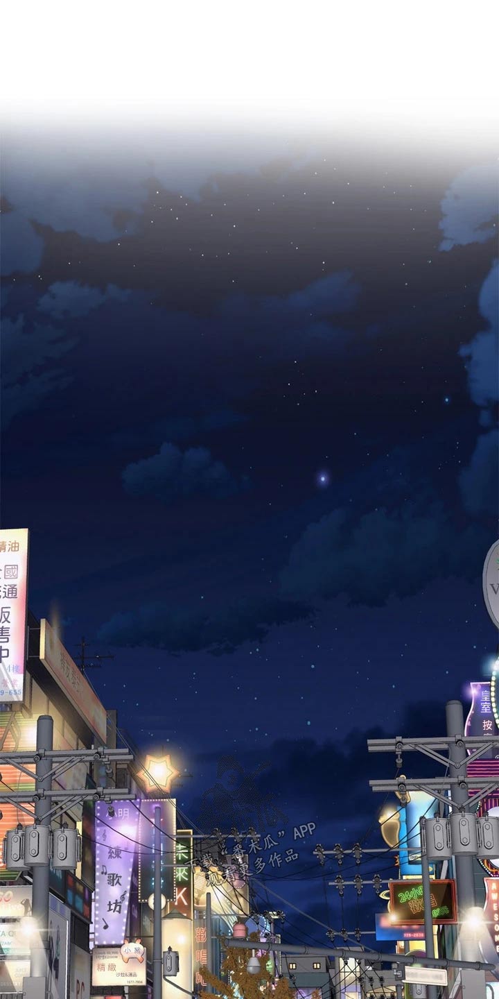 抚平毛躁漫画,第71章：继续喝4图