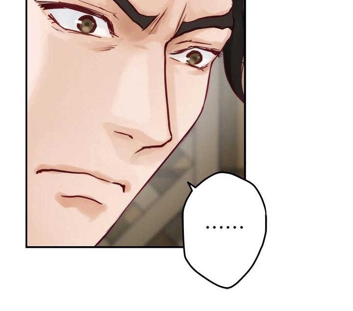 抚平心灵漫画,第82章：道歉4图