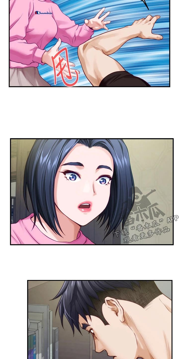 抚平伤痛漫画,第66章：不要你管4图