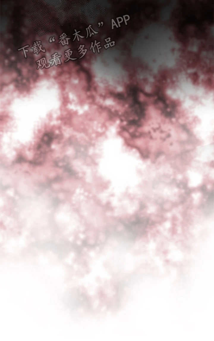 抚平毛躁漫画,第18章：撞见4图