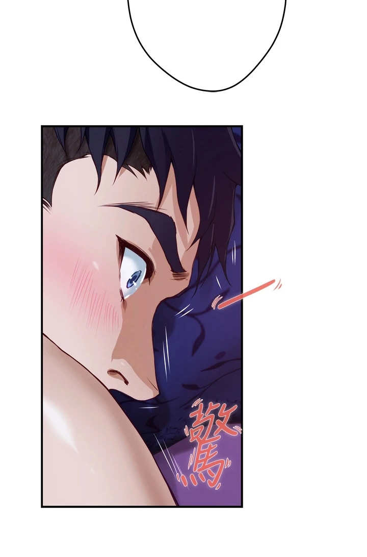 抚平伤痛漫画,第10章：订婚1图