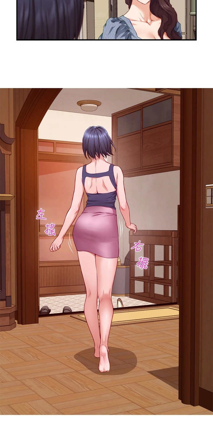 抚平伤痛漫画,第18章：撞见2图