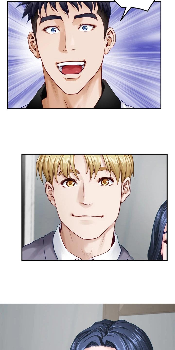 抚平心灵漫画,第84章：好久不见1图