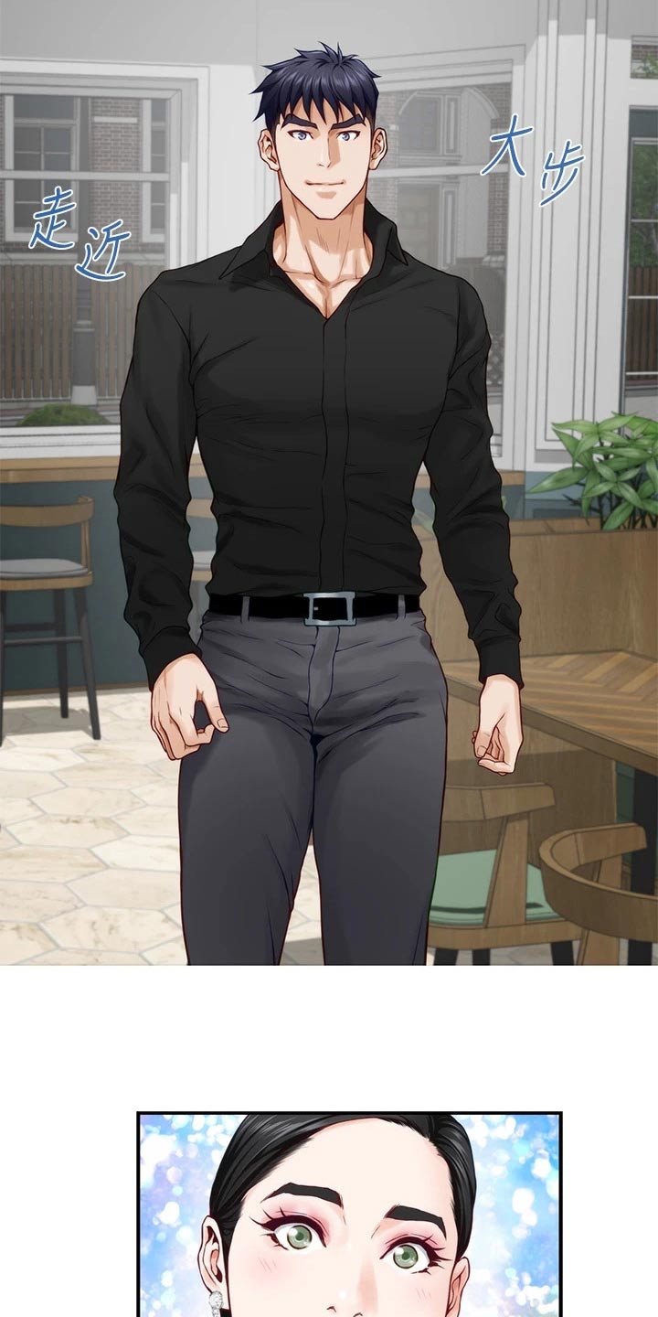 抚平你的创伤是什么意思漫画,第58章：还不回来2图