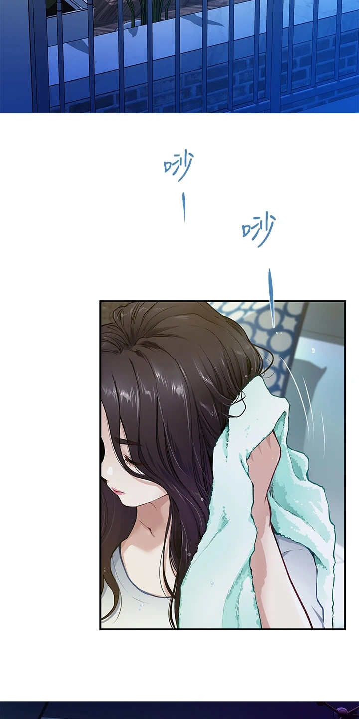 抚平天下不平事漫画,第1章：公交站2图