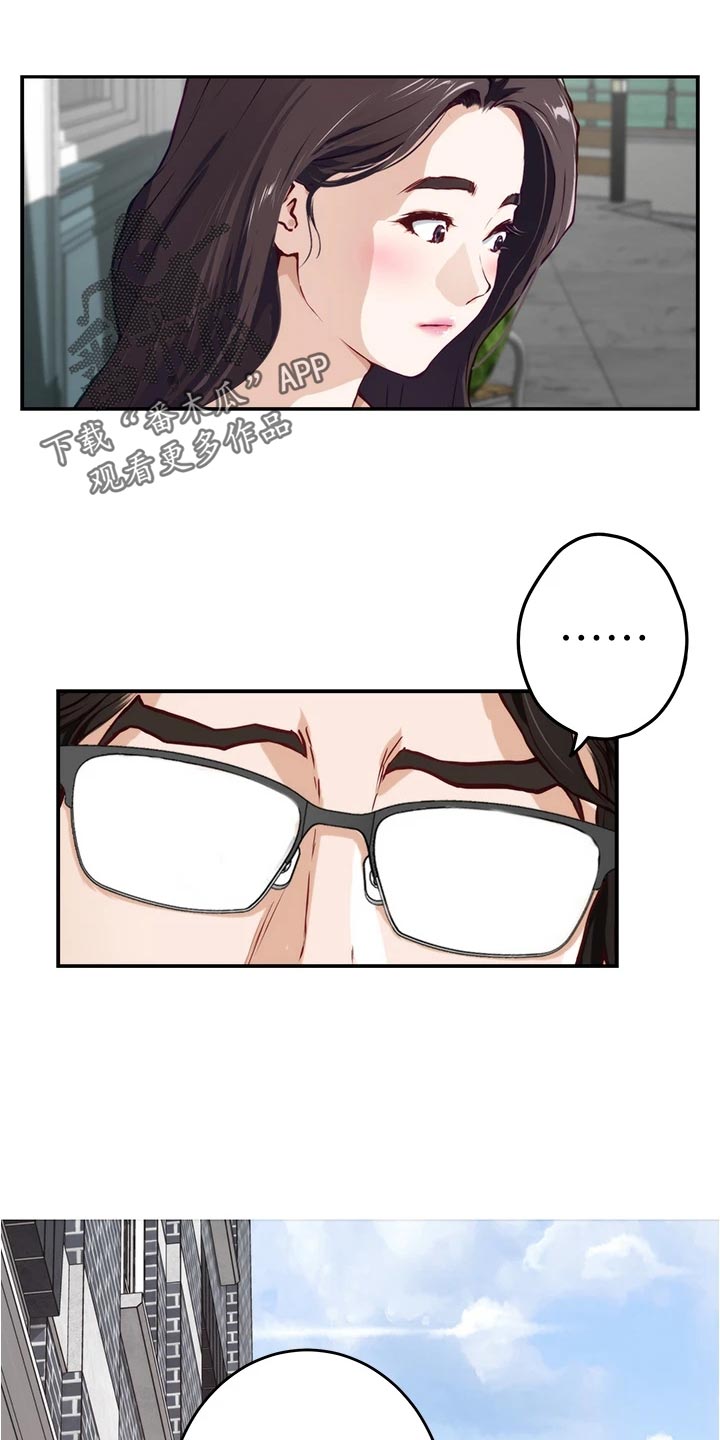 抚平天下不平事漫画,第40章：吊胃口1图