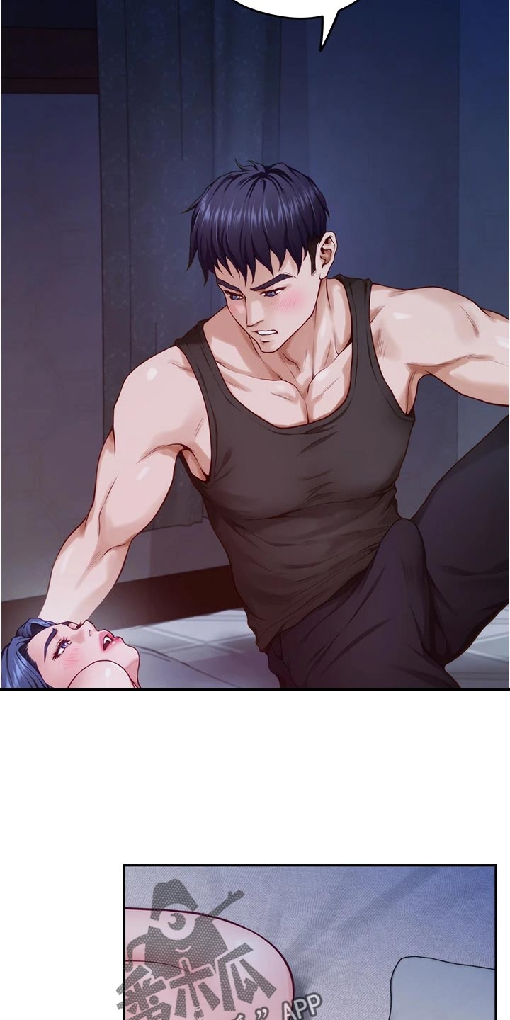 抚平毛躁漫画,第37章：半信半疑2图