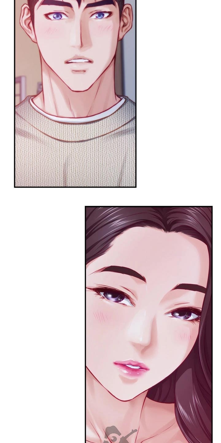 抚平伤痛漫画,第24章：不安5图