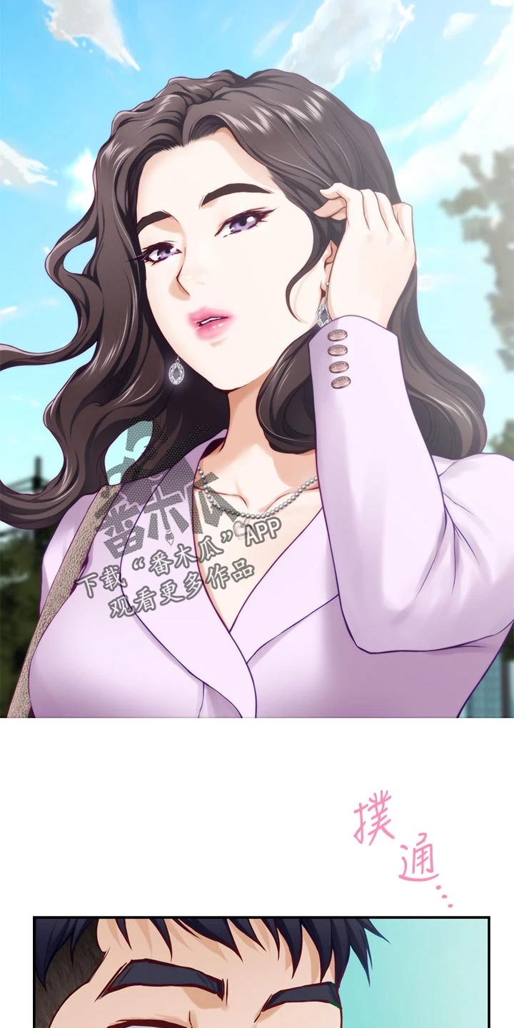 抚平伤疤的情感文案漫画,第41章：初次相遇1图