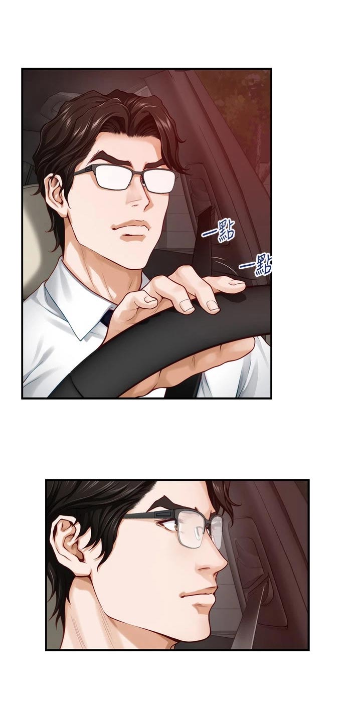 抚平伤痛漫画,第59章：看到1图