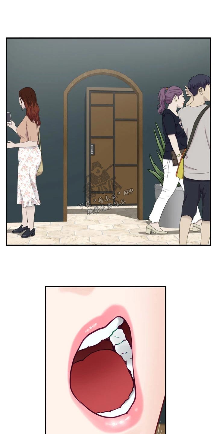 抚平伤痛的最佳方法漫画,第58章：还不回来5图