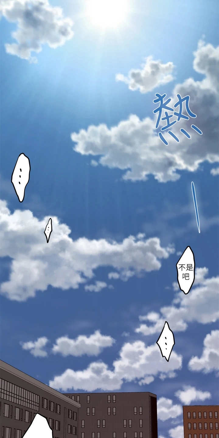 抚平伤痛下一句漫画,第8章：脸红5图