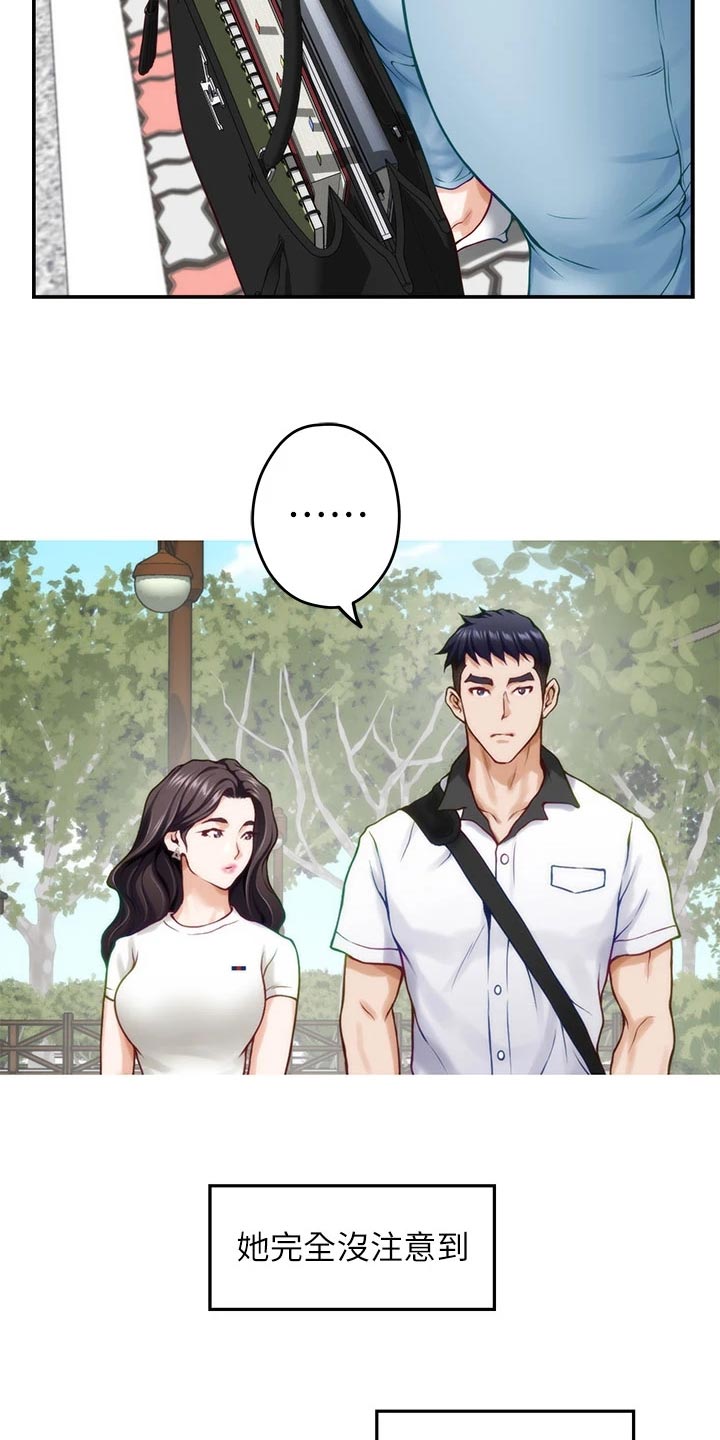 抚平伤疤的情感文案漫画,第41章：初次相遇2图