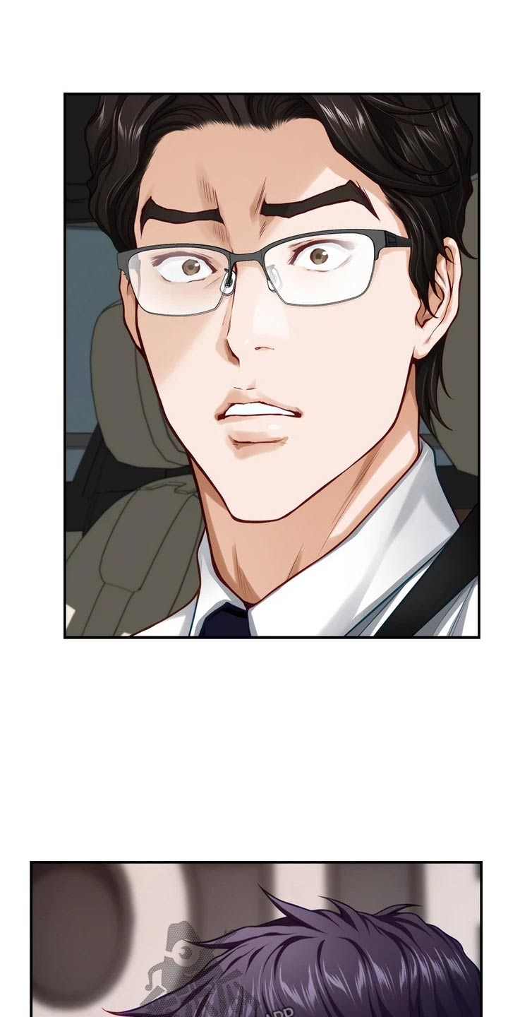 抚平伤痛漫画,第59章：看到5图