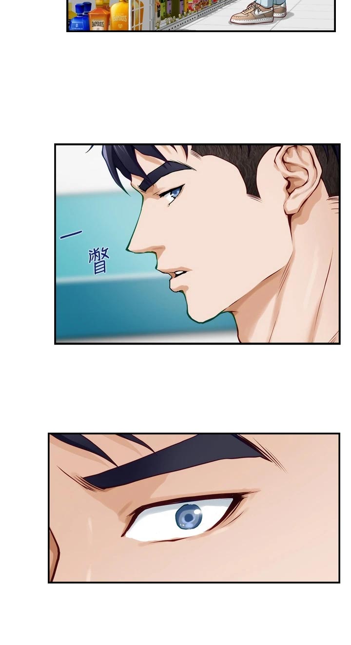 抚平伤疤的情感文案漫画,第34章：警告4图