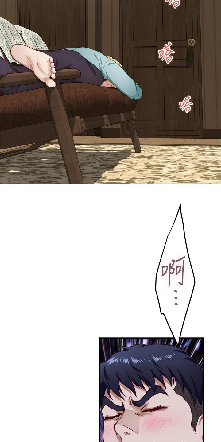 抚平伤疤的情感文案漫画,第46章：想我2图