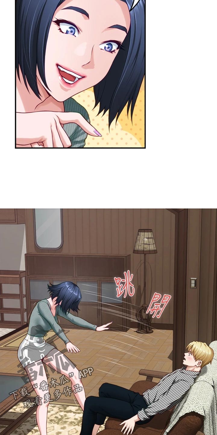 抚平伤痛漫画,第32章：打击4图