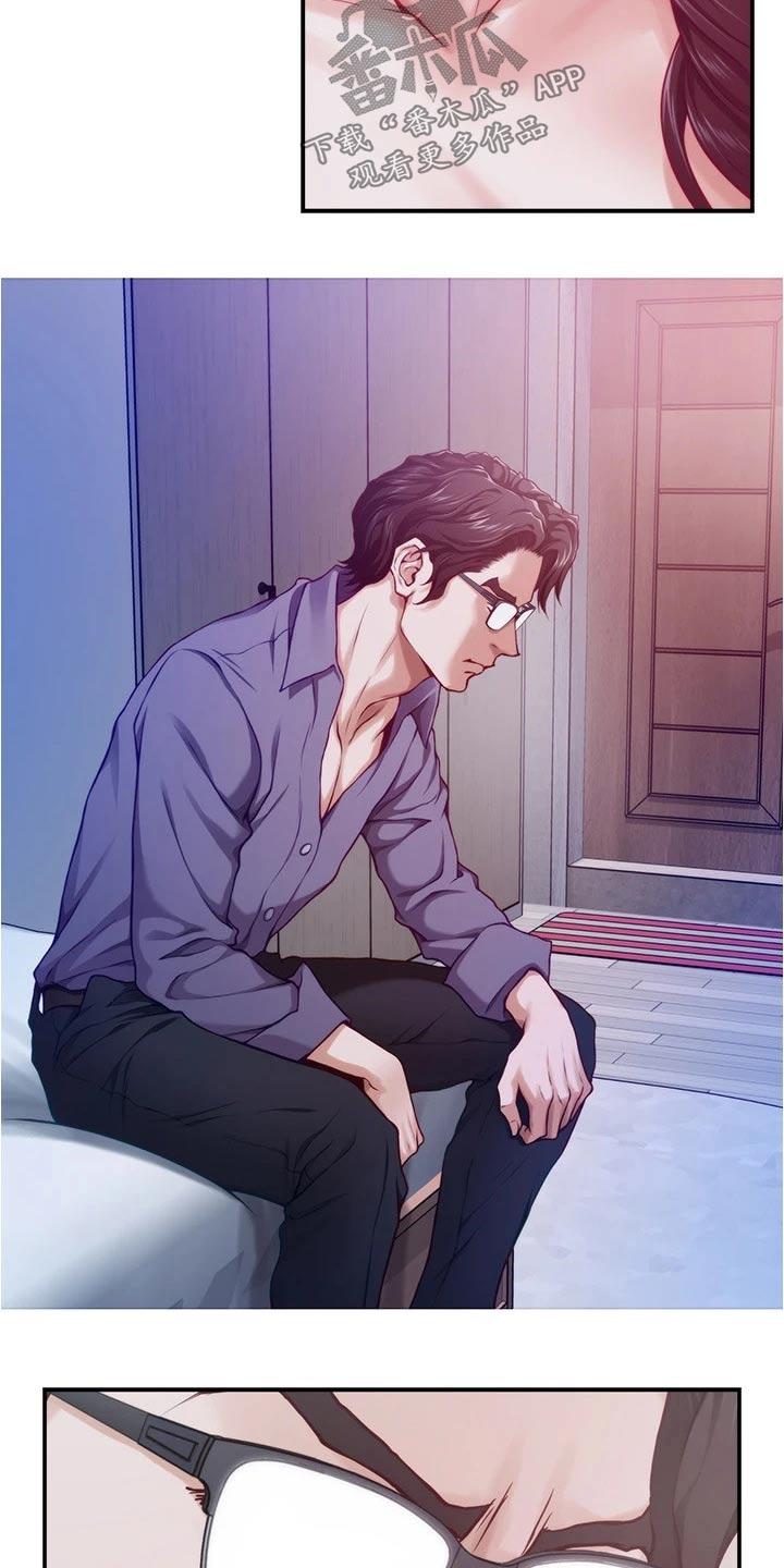 抚平伤痛花束漫画,第24章：不安1图