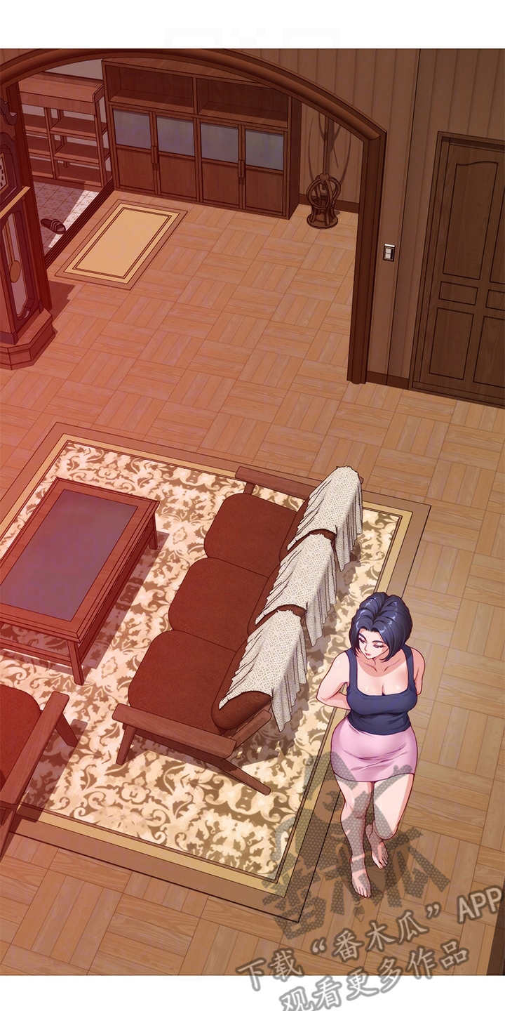 抚平鱼尾纹漫画,第17章：偶遇2图