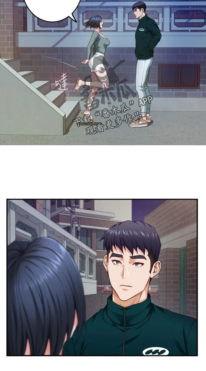 抚平伤痛漫画,第32章：打击3图