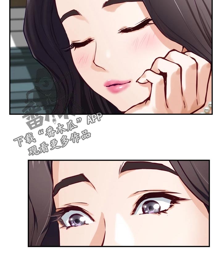 抚平抑菌凝胶是干嘛的漫画,第39章：同意吗2图
