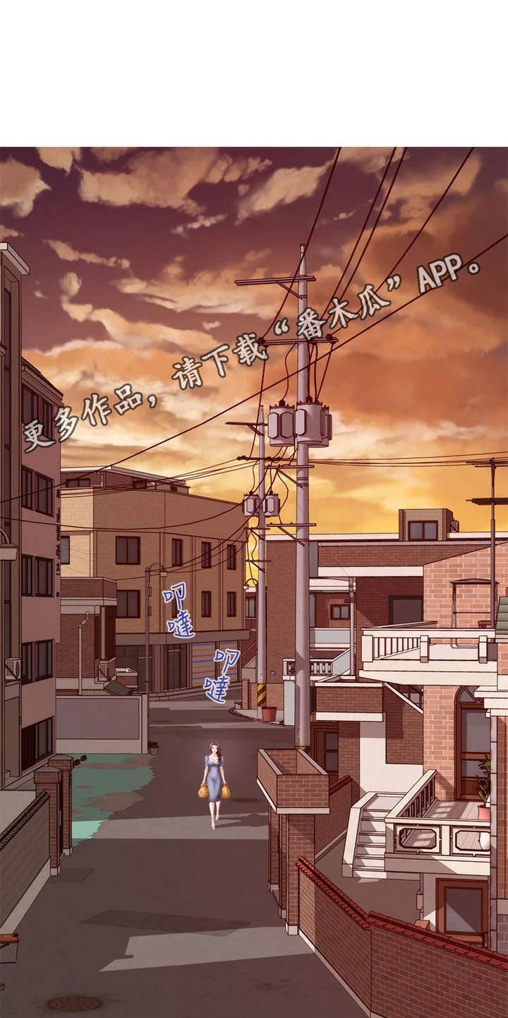 抚平伤痛下一句漫画,第17章：偶遇5图