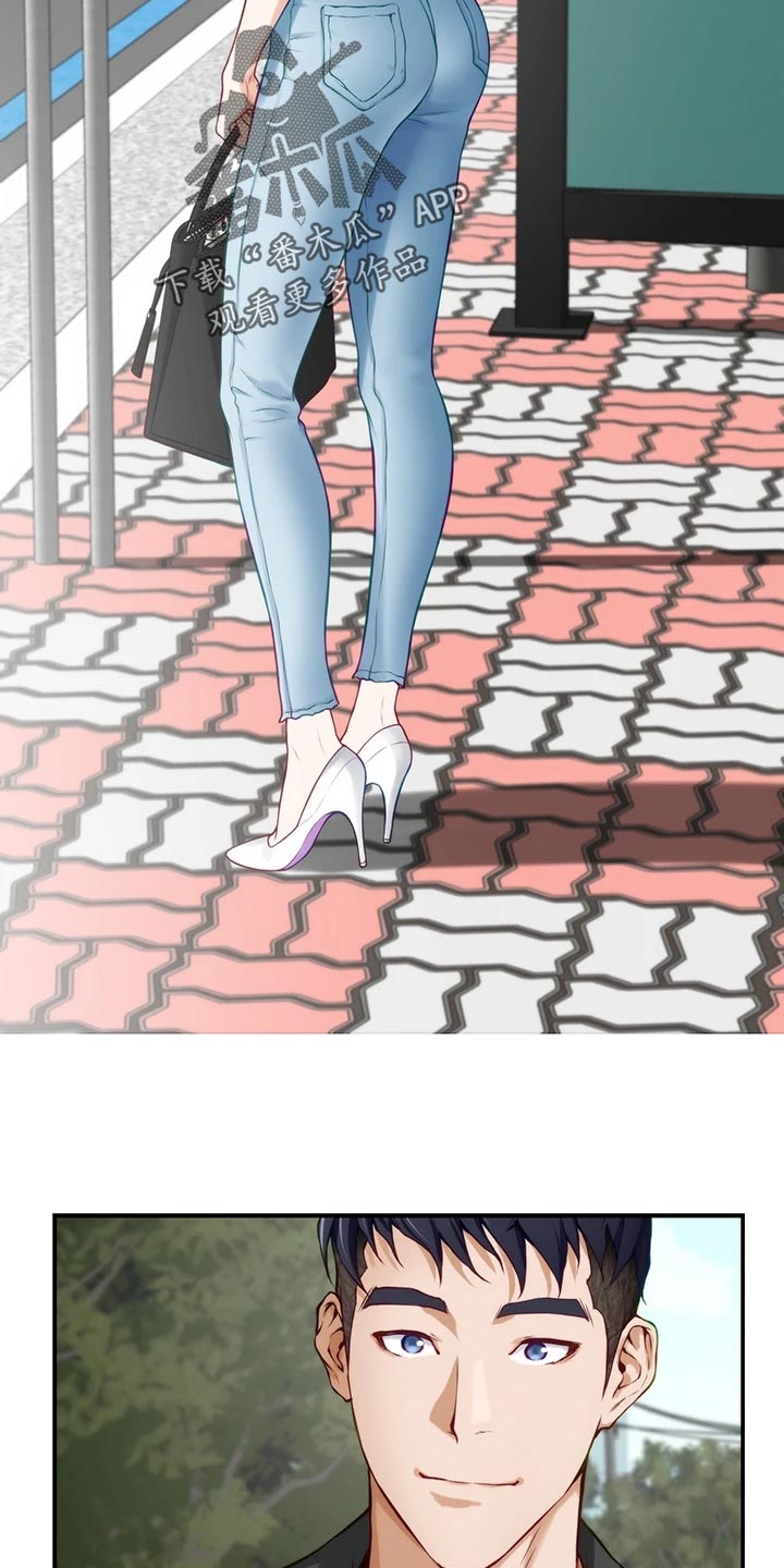 抚平伤疤的情感文案漫画,第41章：初次相遇2图