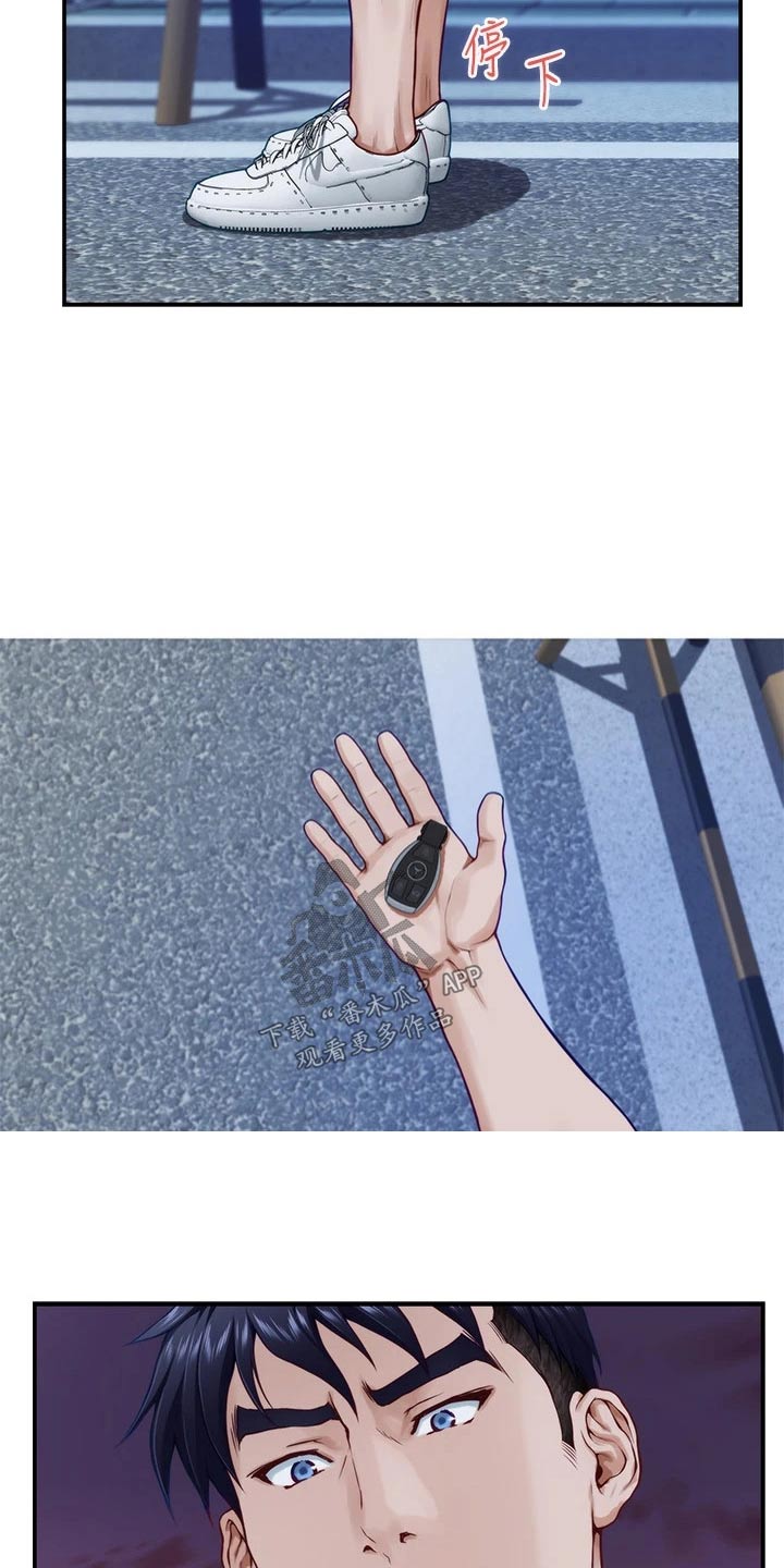 抚宋漫画,第55章：来吧1图