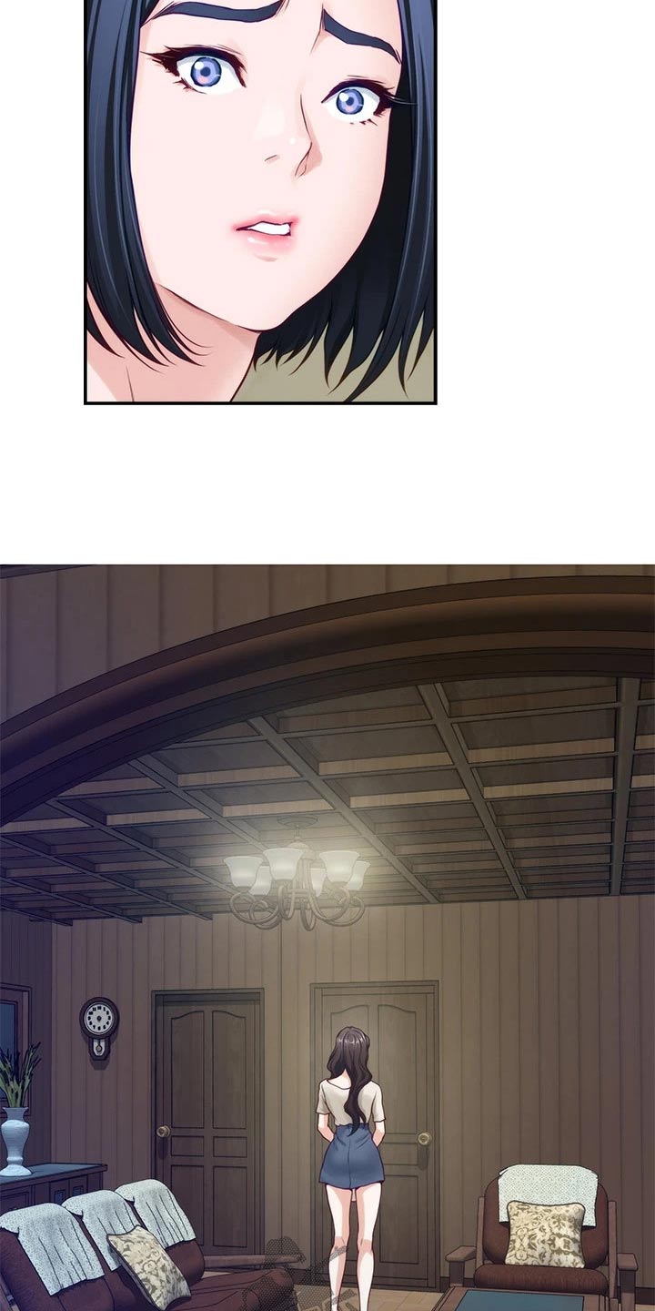 抚平是什么意思漫画,第63章：突然2图