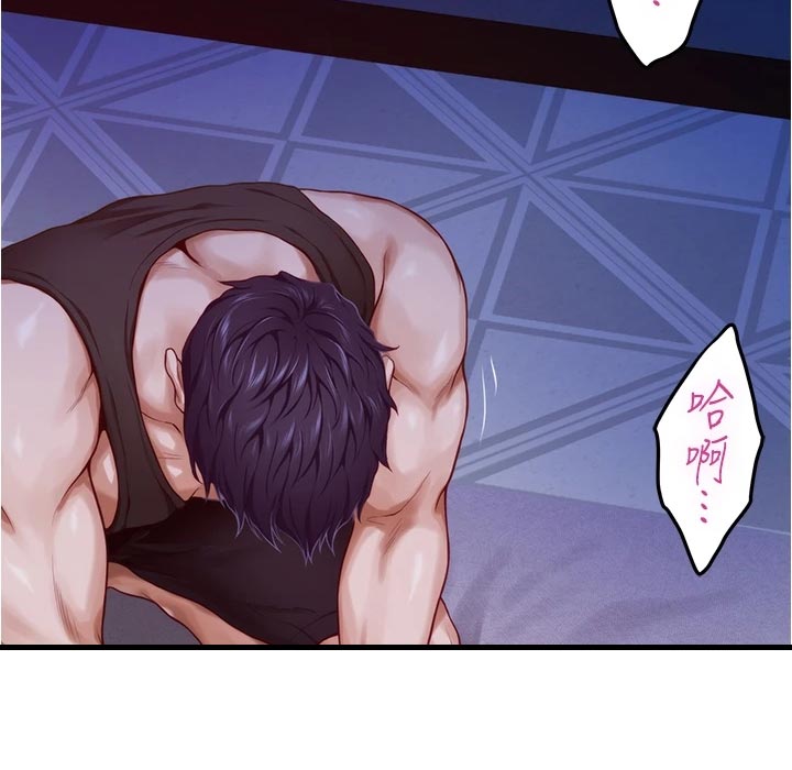 抚平毛躁漫画,第37章：半信半疑5图