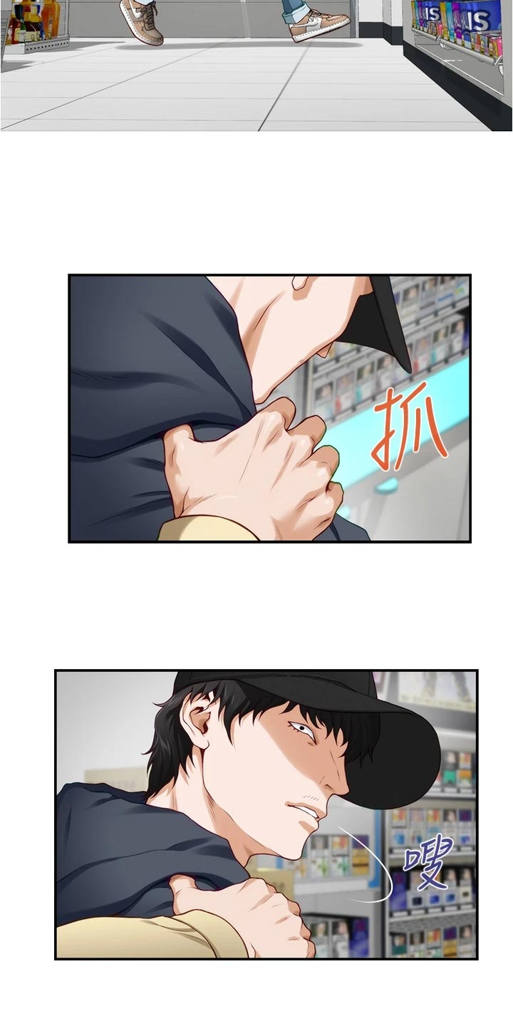 抚平心灵的创伤漫画,第34章：警告1图