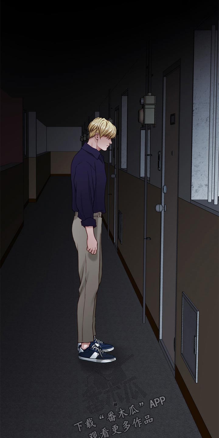 抚平伤痛花束漫画,第77章：我们的关系4图