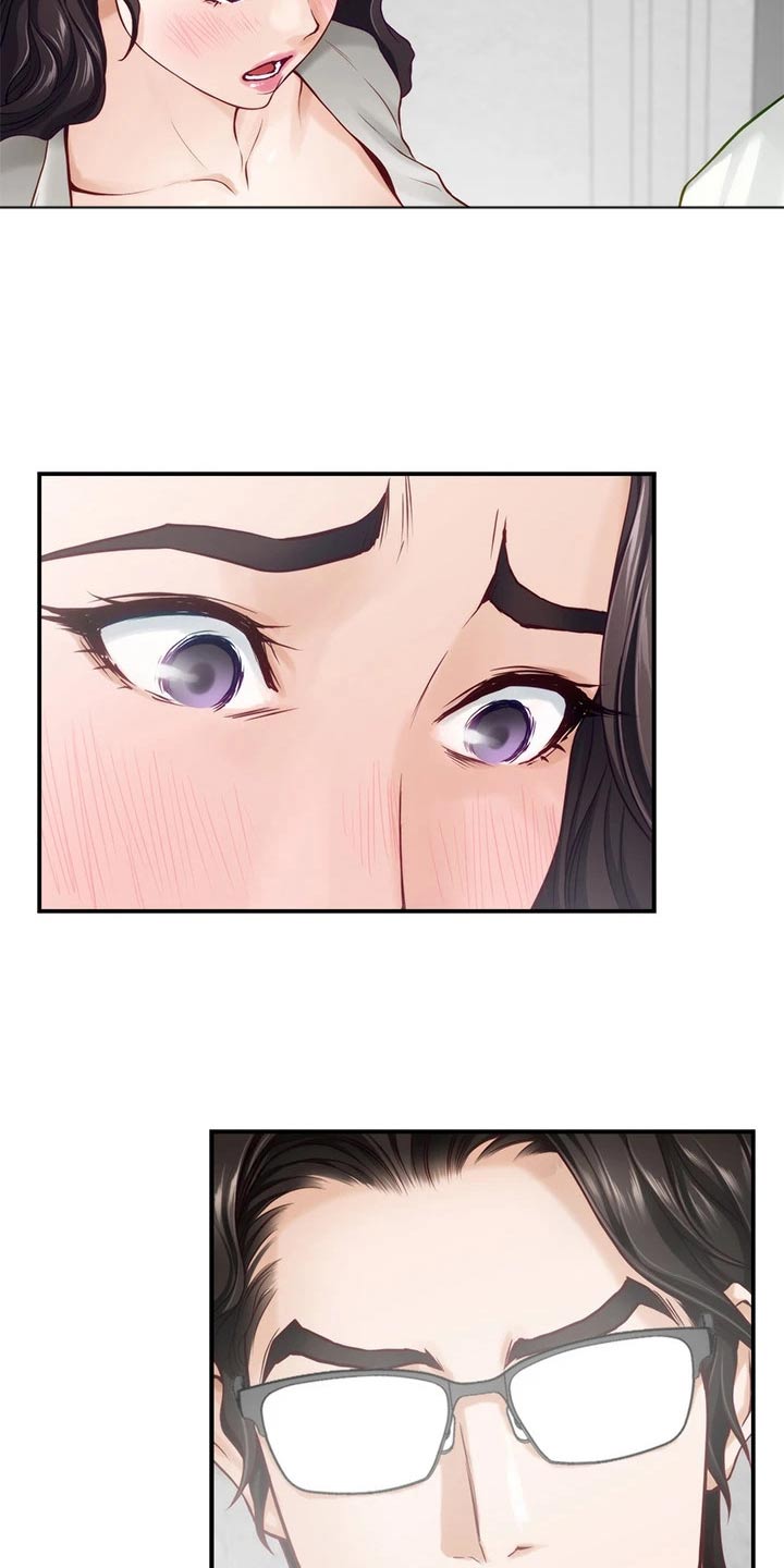 抚平伤痛漫画,第81章：不能结婚5图