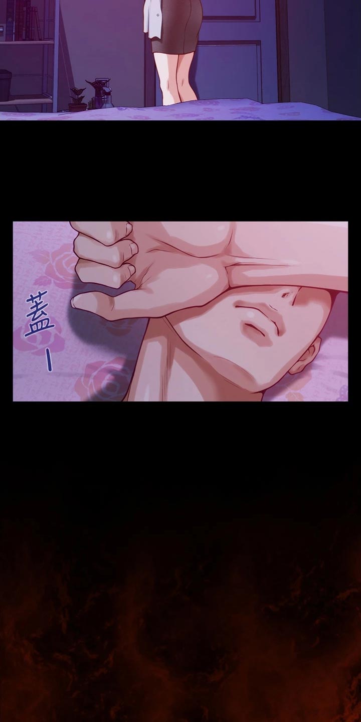 抚平伤疤的情感文案漫画,第28章：后悔2图