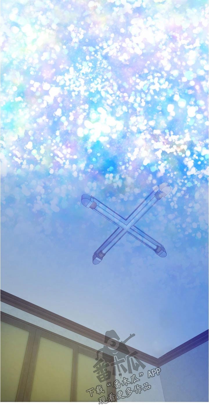 抚平毛躁漫画,第22章：帮忙2图