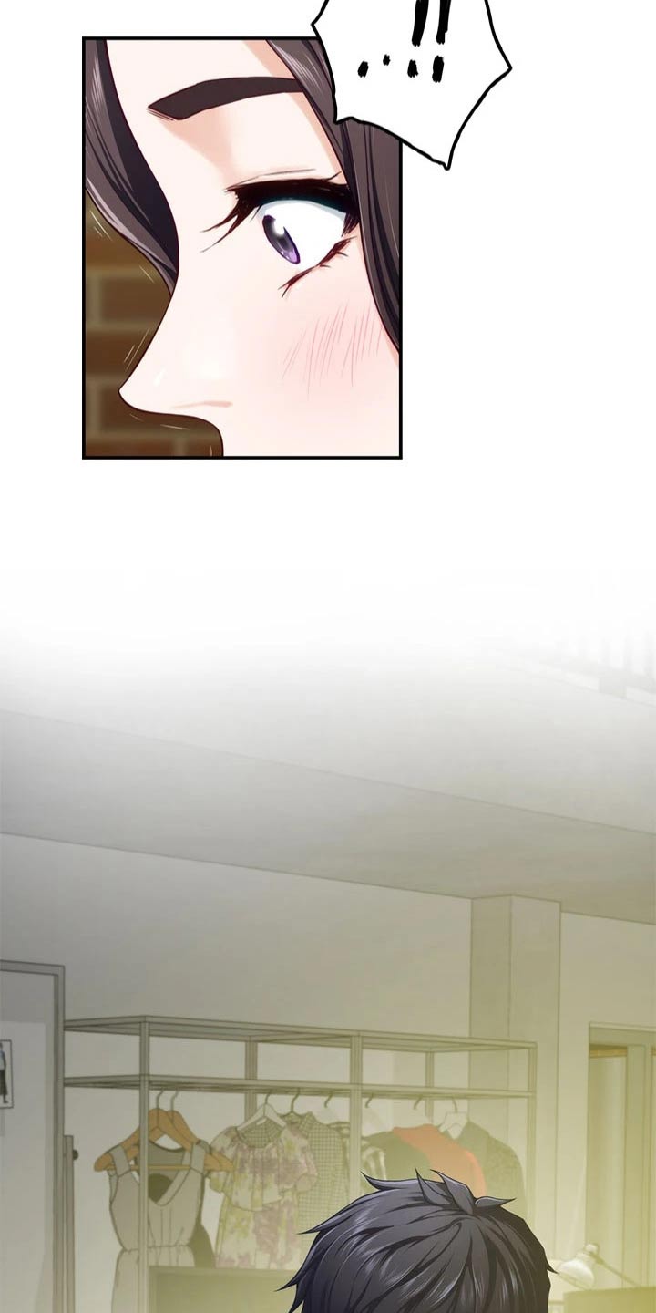 抚平天下不平事漫画,第48章：防身术5图