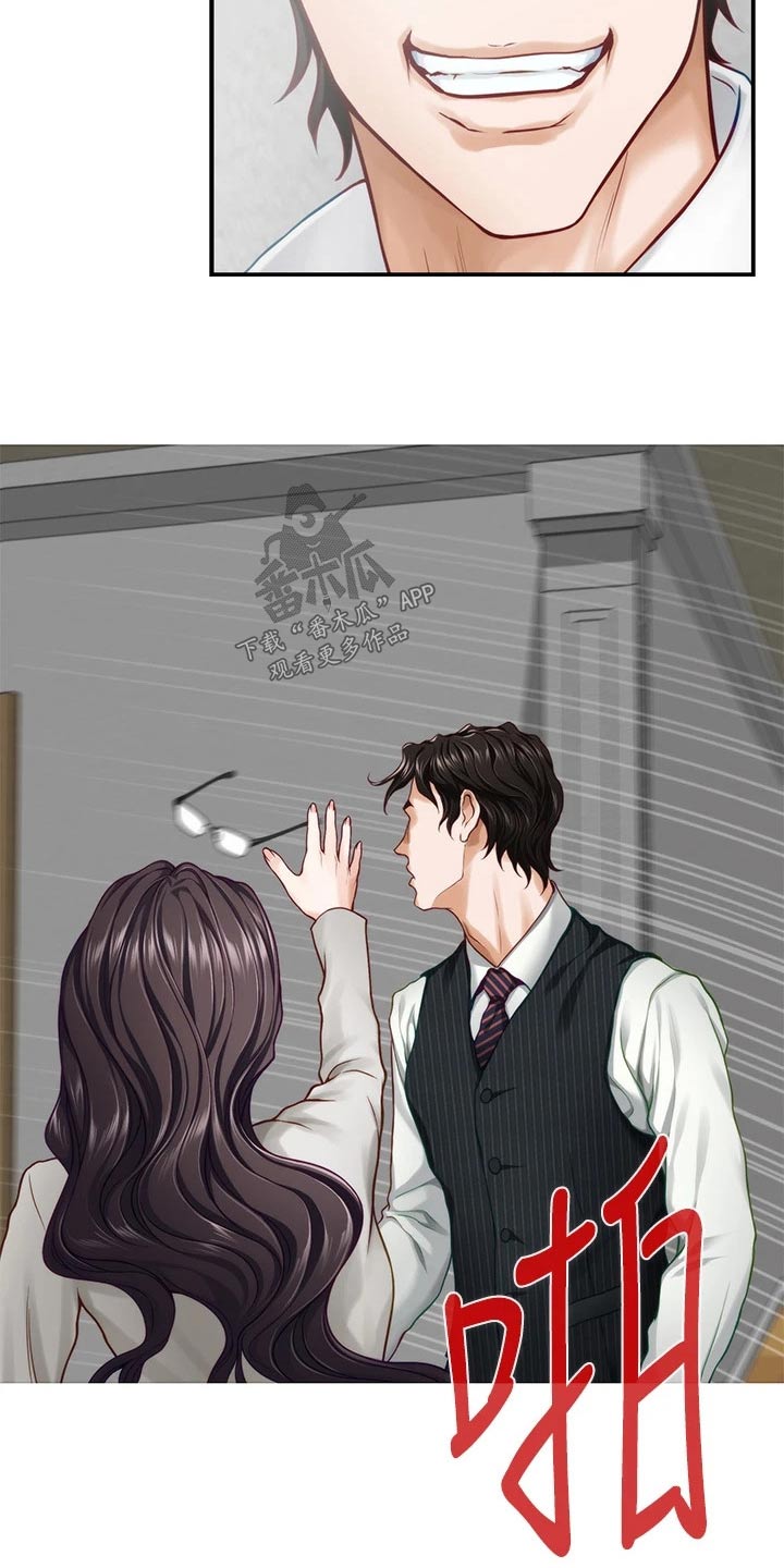 抚平伤痛漫画,第81章：不能结婚1图