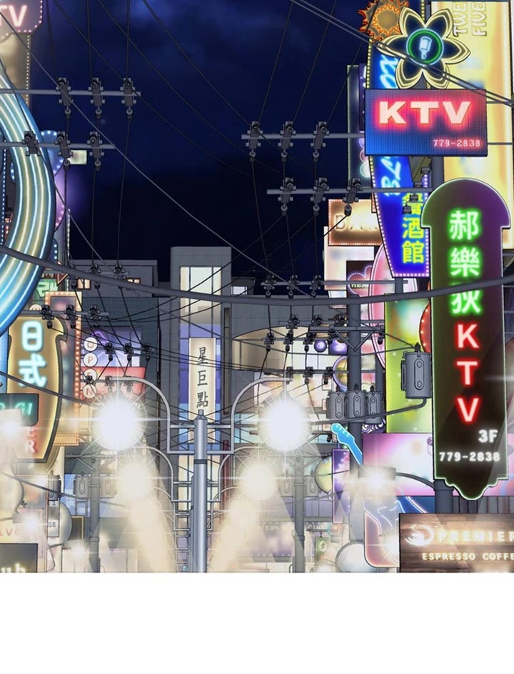 抚平伤痕歌曲推荐漫画,第29章：变卦4图