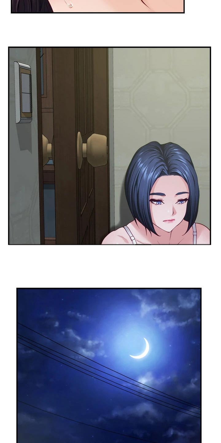 抚平心灵漫画,第64章：是她3图