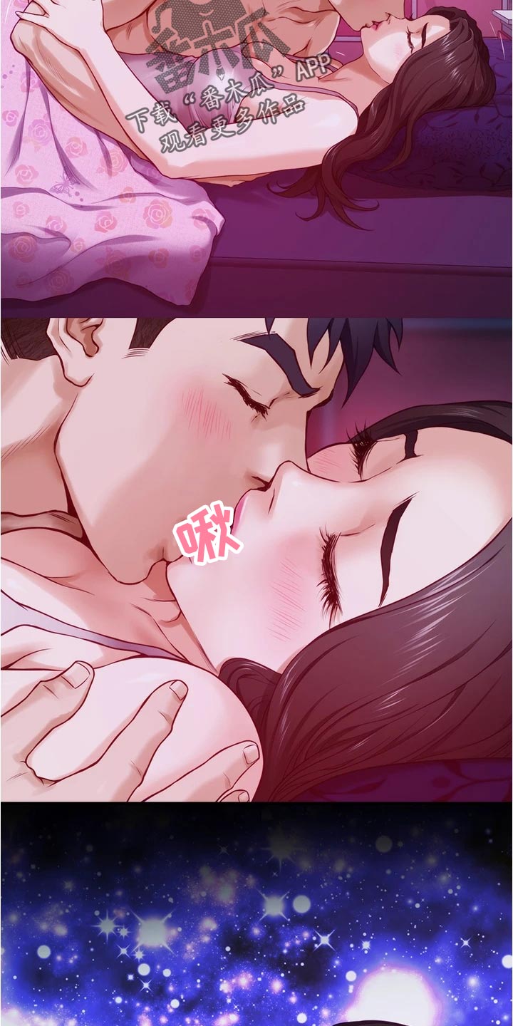 抚平天下不平事漫画,第39章：同意吗5图