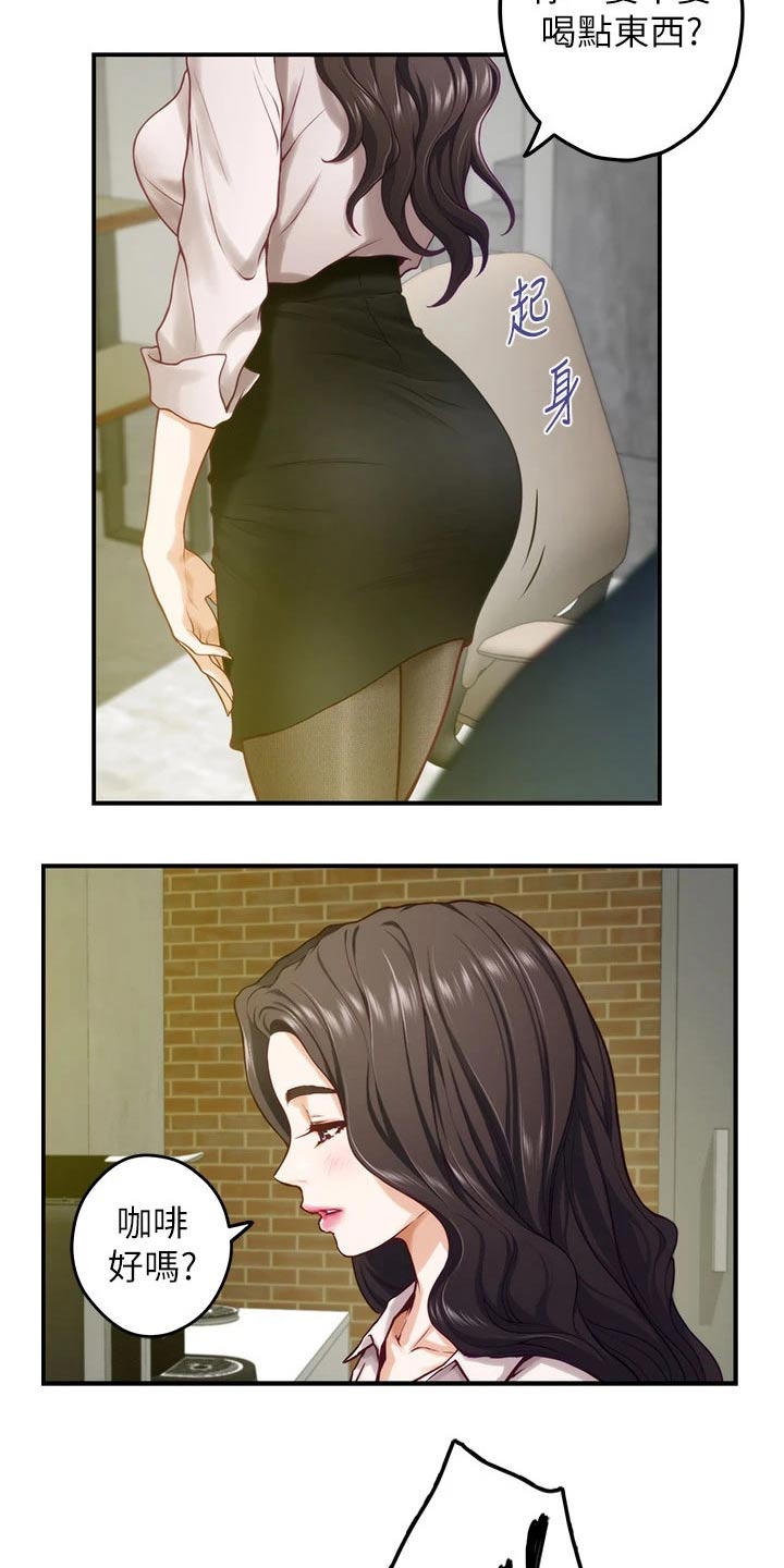 抚平天下不平事漫画,第48章：防身术4图