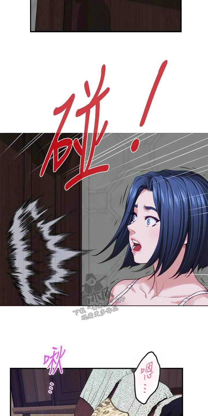 抚平伤痛下一句漫画,第64章：是她2图