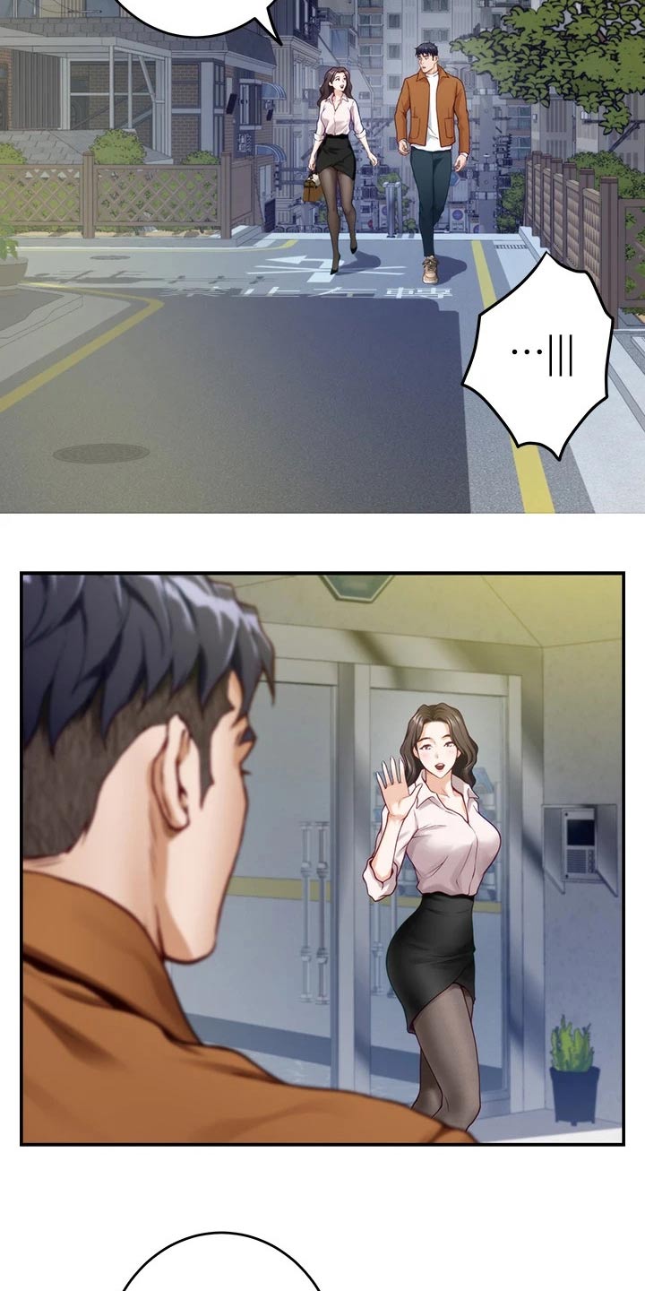 抚平伤痕歌曲推荐漫画,第48章：防身术2图