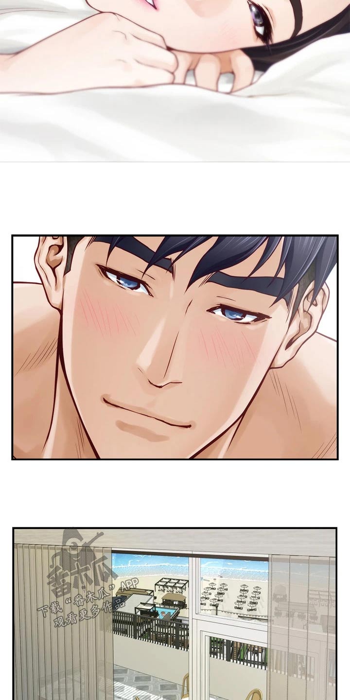 抚平笔漫画,第74章：在一起4图