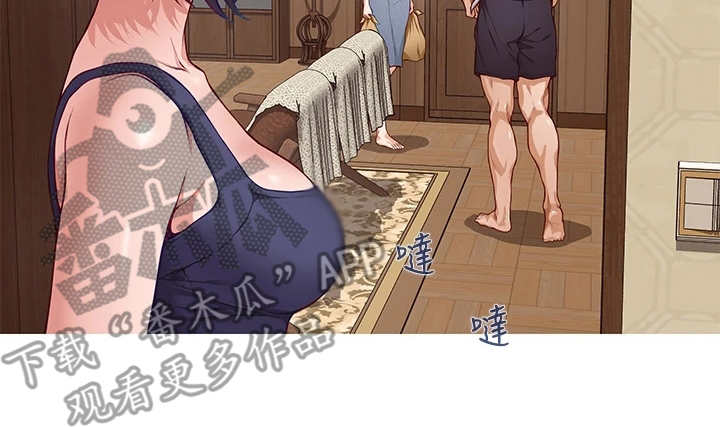 抚平伤痛漫画,第18章：撞见2图