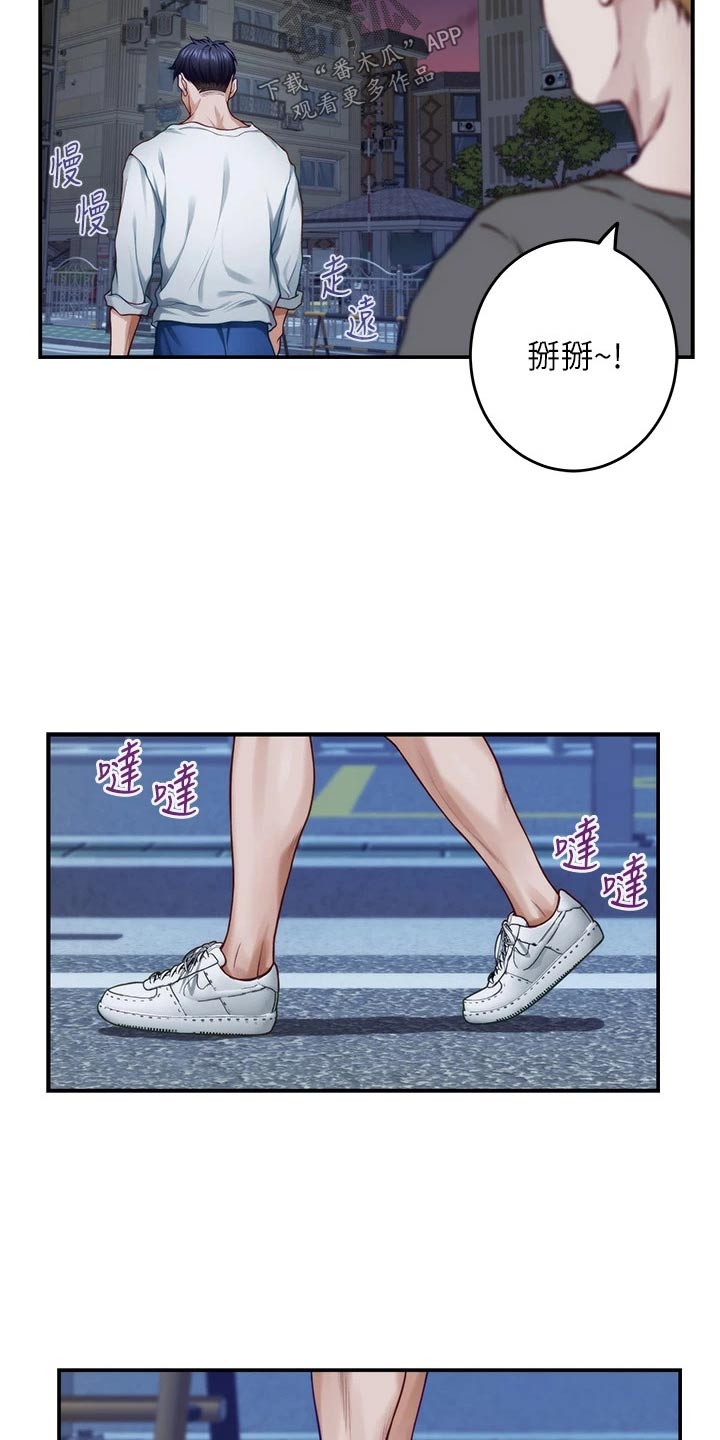 抚平伤痛的最佳方法漫画,第55章：来吧5图